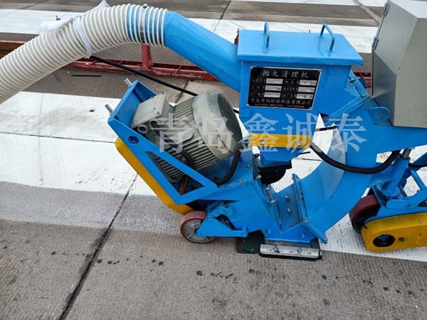路面標線清除機